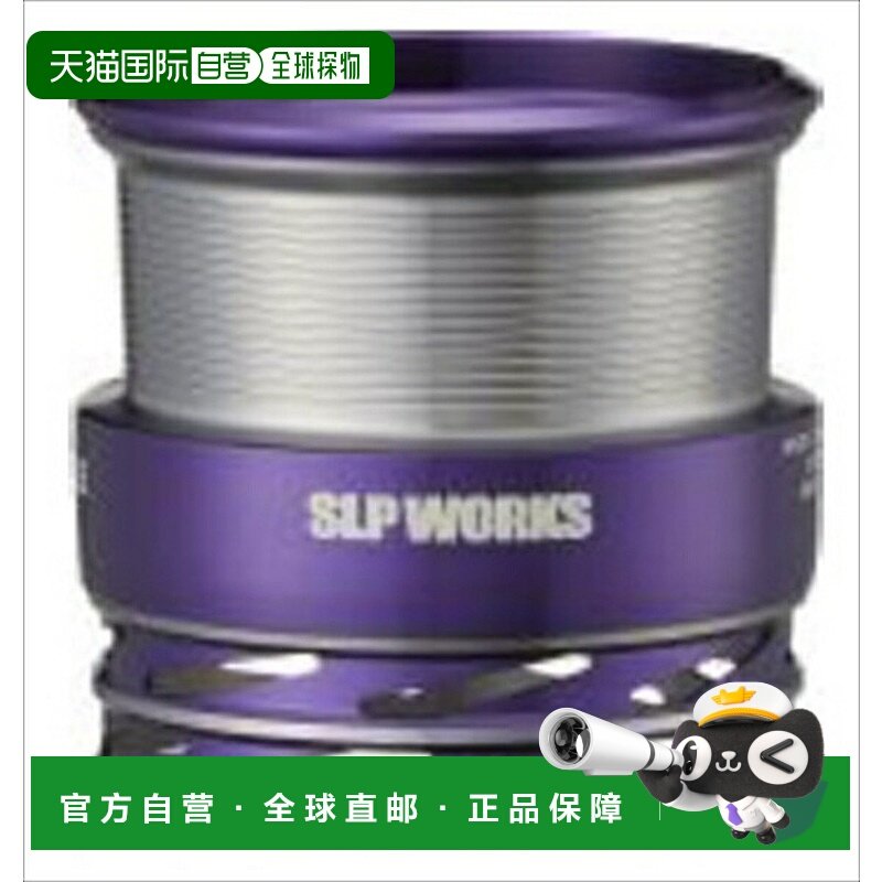 日本直邮SLPWorks SLPW LTB3000S 线杯/PU