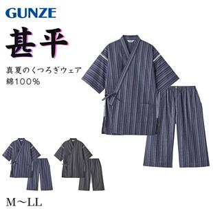 日本直邮男士夏季和服风短袖短裤两件套时尚套装外套男装