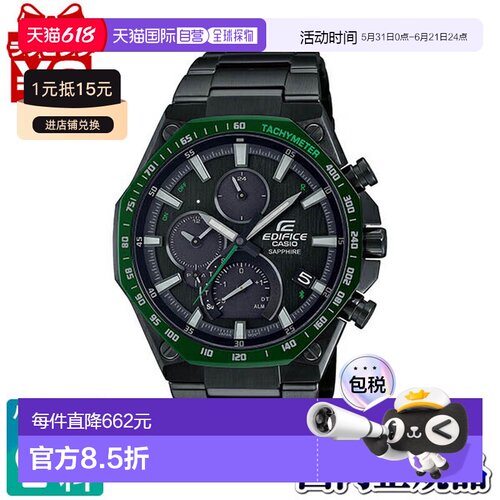 日本直邮EQB-1100XYDC-1AJF CASIO EDIFICE 计时码表薄高规格男士