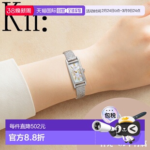 日本直邮西铁城Kii腕表白色珍珠贝母（白色）银色太阳能供电女士E