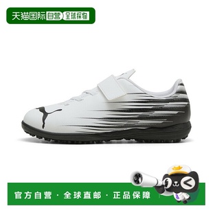 儿童足球训练鞋 24.5cm彪马 日本直邮Attacant