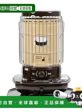 日本直邮Captain Stag x Corona 煤油炉SL-51CS-CT 米色/棕色 U-1