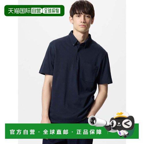 日本直邮Uniqlo AIRISM 卡诺可衬衫 衬衫 466828优衣库