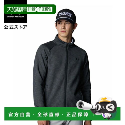 日本直邮 UNDER ARMOUR 男士UA Drive全拉链中层高尔夫运动夹克 [