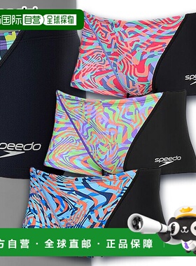 日本直邮Speedo Maze Turns Box（男士）训练泳衣 ST52552