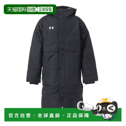日本直邮安德玛（UNDER ARMOUR）（男款）TEAM 长款连帽外套 1371