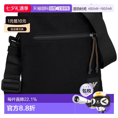 日本直邮EMPORIO ARMANI阿玛尼  男士单肩包时尚休闲Y4M420-YQ73K