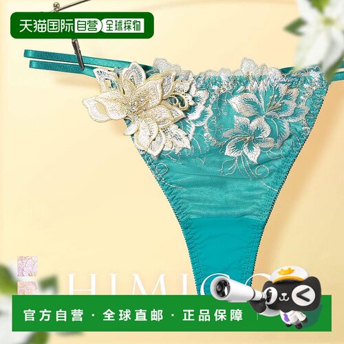 日本直邮Himiko 028 系列短裤丁字裤 ML  HIMICO内衣性感