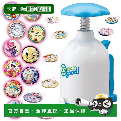 Bandai日本直邮徽章闪亮超值玩具