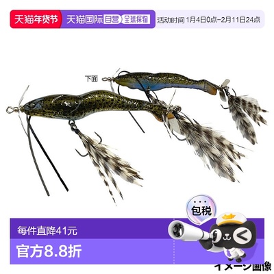 日本直邮IMAKATSU Lure Viral 70SS #1008 蓝色大猩猩