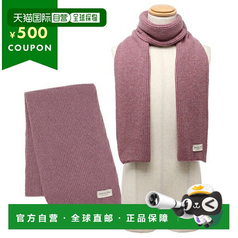 日本直邮Johnstons 围巾针织围巾粉色男女 JOHNSTONS HAA01684 HE