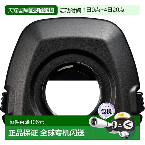 【日本直邮】尼康目镜适配器DK-27（适用于单反D5、D6）情人礼物