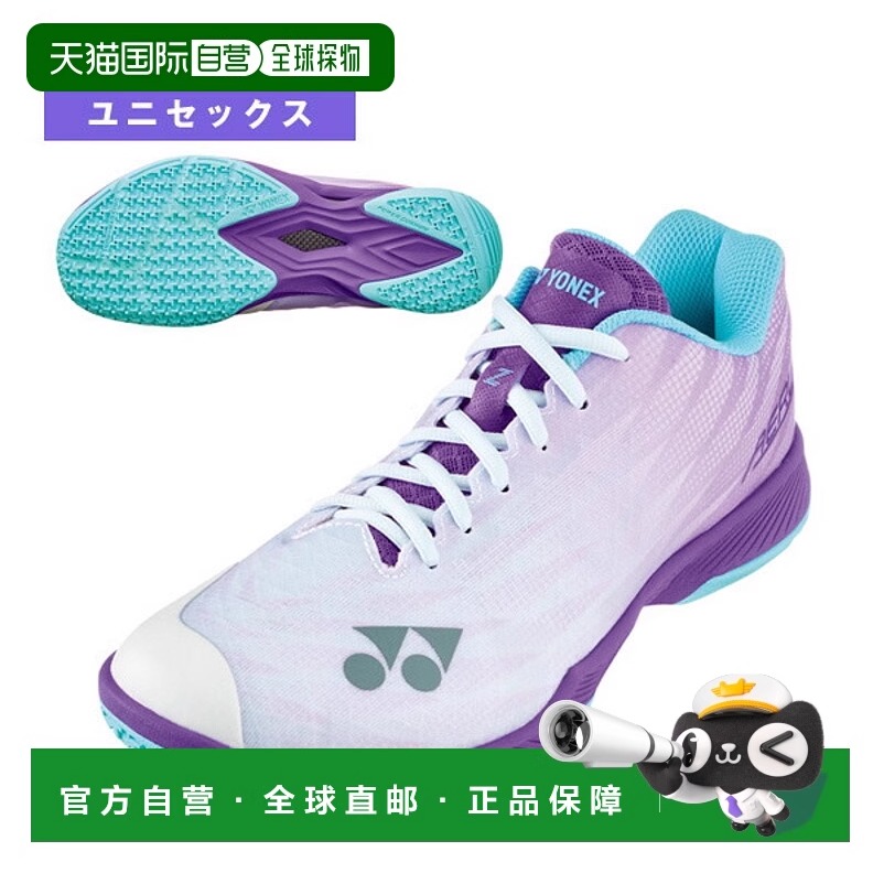 日本直邮Yonex Power Cushion Aerus Z男女款运动鞋SHBAZ2轻量