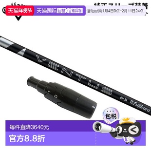 日本直邮Callaway 高尔夫一号木 24 Ventus 黑色 VeloCore 碳纤维