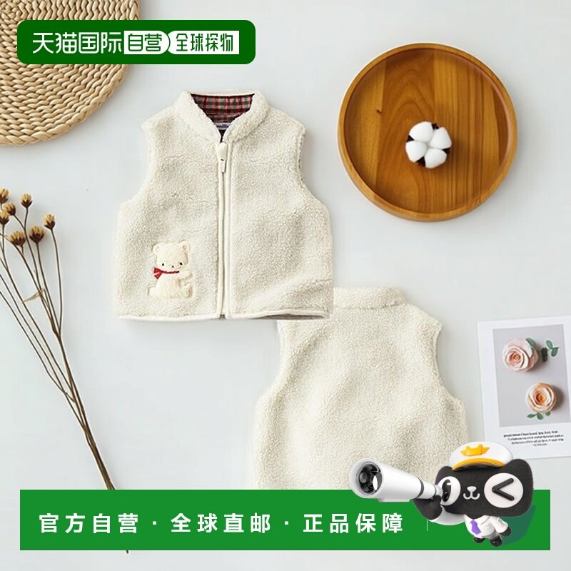 日本直邮日潮 familiar 日本制保暖舒适毛绒儿童马甲,童装/婴儿装/亲子装,背心吊带,淘宝优惠券,粉丝福利购,淘宝优惠卷