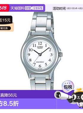 日本直邮卡西欧CASIO手表CASIO LTP-1130A-7BRJH