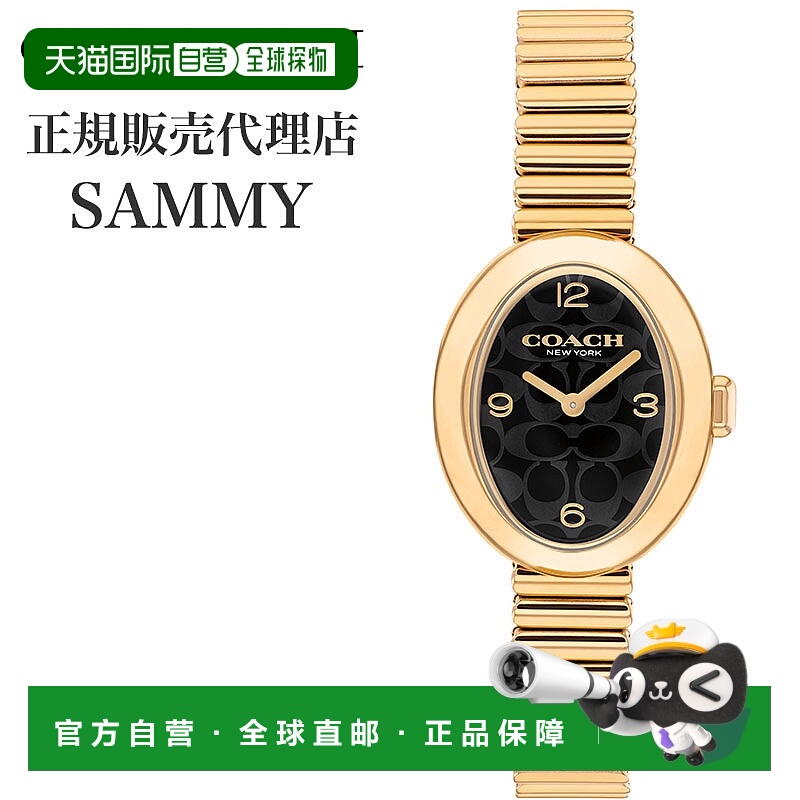 日本直邮Coach Sammy腕表黑色和金色表壳搭配不锈钢表带（S-CO-14
