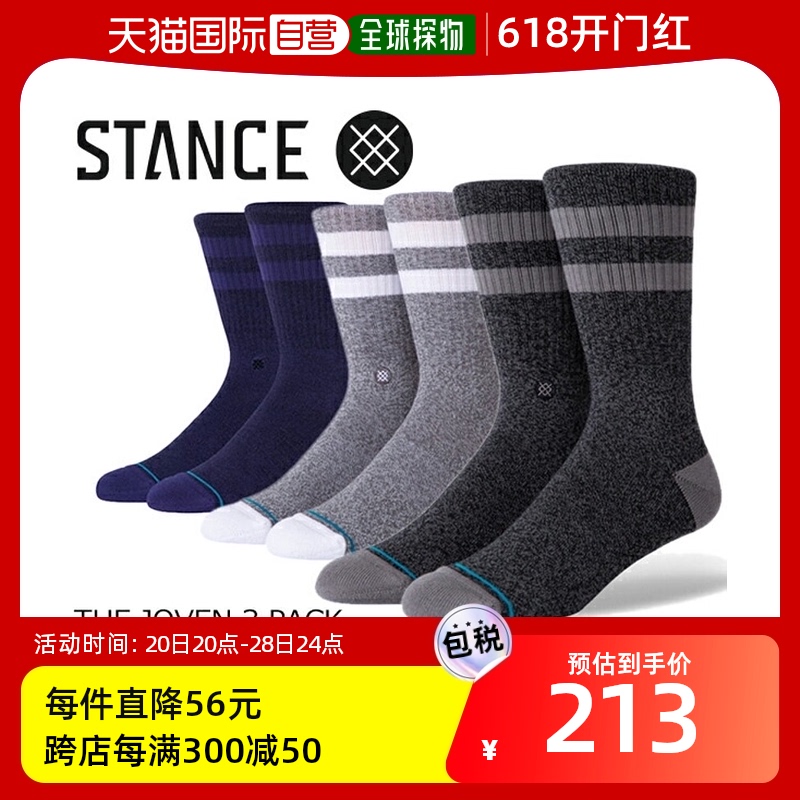 日本直邮STANCE THE JOVEN 3PACK GREY a556c20jpk-gry袜子 3双