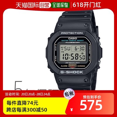 日本直邮 G-SHOCK g-shock 方形数字 DW-5600UE-1JF CASIO 卡手表