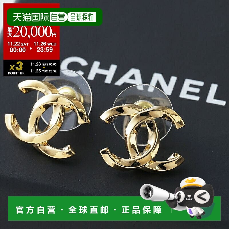 日本直邮CHANEL耳环 ABG690 B22496 女士 Coco Mark CC Mark 金属