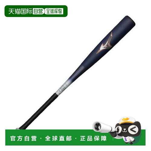 日本直邮Mizuno 软式用FRP制 Beyond Max Legacy 短尺寸 81cm 平7