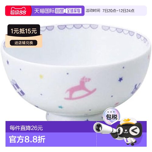 Narumi鸣海 儿童碗动物卡通图案儿童餐具 160cc 日本制造陶瓷瓷器
