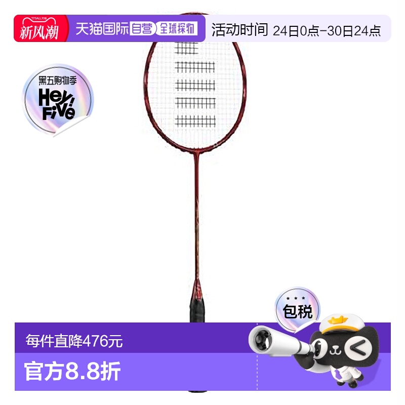 日本直邮Gosen 男式女式 Inferno INFERNO 羽毛球拍黑色 GOSEN BR