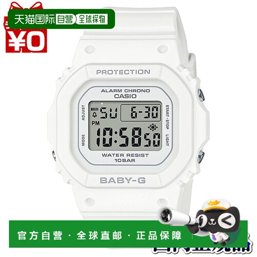 日本直邮BGD-565U-7JF 卡西欧 CASIO BABY-G 品牌 女士手表 565