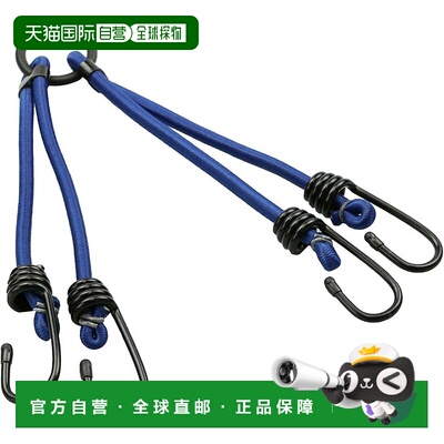 【日本直邮】鹿牌 弹力绳 50cm x 8mm 带 4 个挂钩 Y-5701