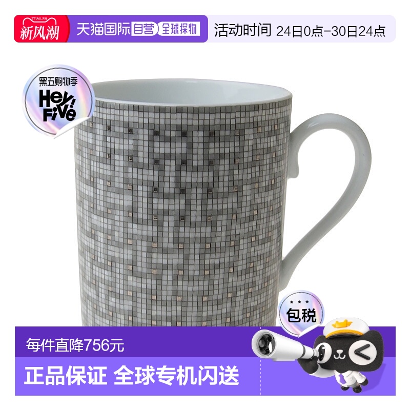 日本直邮HERMES（爱马仕）马赛克 24 白金 马克杯 35031P