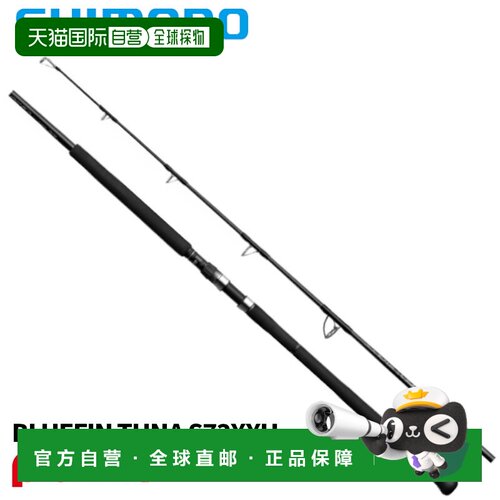 日本直邮Shimano 禧玛诺 OCEA PLUGGER BG BLUEFIN TUNA 海钓竿 S