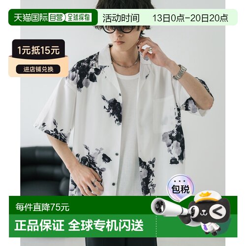 Rocky Monroe 男女同款 冰感印花oversize短袖开【付后1h可退】