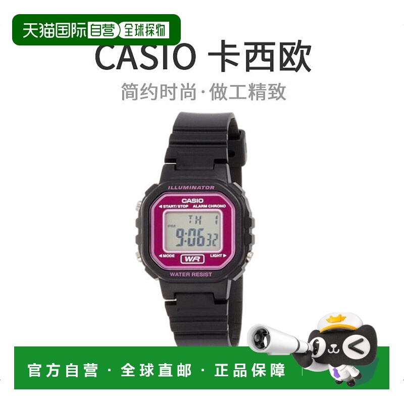 【日本直邮】卡西欧 数字手表 LA-20WH-4A粉红女士海外模式[逆进]