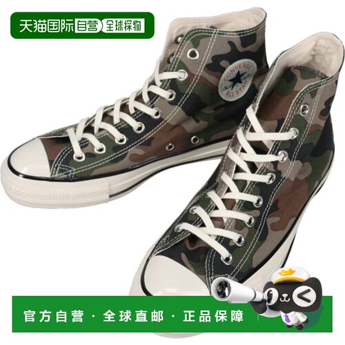 日本直邮匡威 All Star Aged Woodland Camo HI 运动鞋绿/灰/棕 (