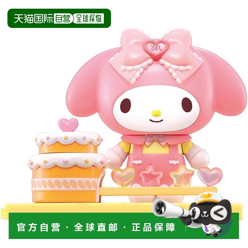 【日本直邮】AGATSUMA 拼装塑料娃娃糖果工厂我的旋律 MY MELODY