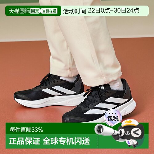 日本直邮adidas Adizero SL2 舒适百搭耐磨轻便 低帮跑步鞋 男款