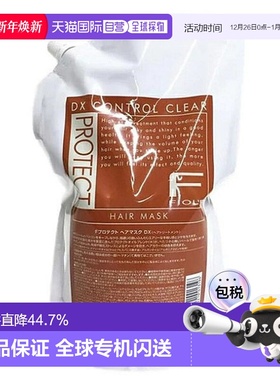 日本直邮日本直邮FIOLE F PROTECE DX CLEAR护发素1000ml 替换装
