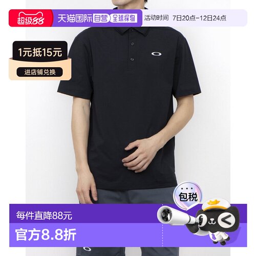 OAKLEY 9626761115 8700 Oakley 男士短袖功能性 Polo 衫户外