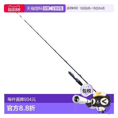 日本直邮Daiwa 船竿极其锋利的 Tenya Tachiuo91H-161钓鱼路亚竿