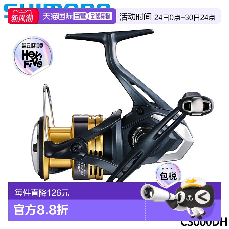 日本直邮Shimano 纺车轮 Sahara C3000DH 22 年款纺车轮