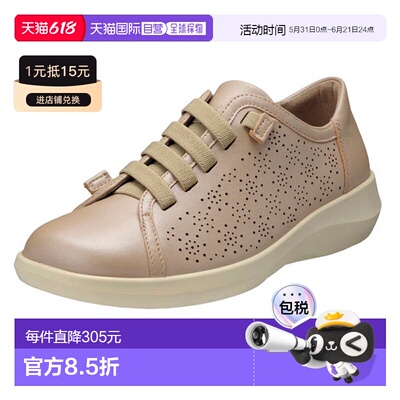 日本直邮Achilles Sorbo C 559 玫瑰金属色 ASC5590-RSM 女鞋