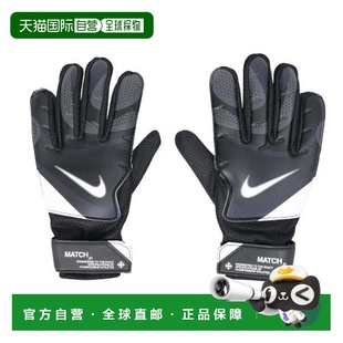 日本直邮Nike 儿童守门员手套 足球比赛用 [HO2 FJ4864-011(Jr)]