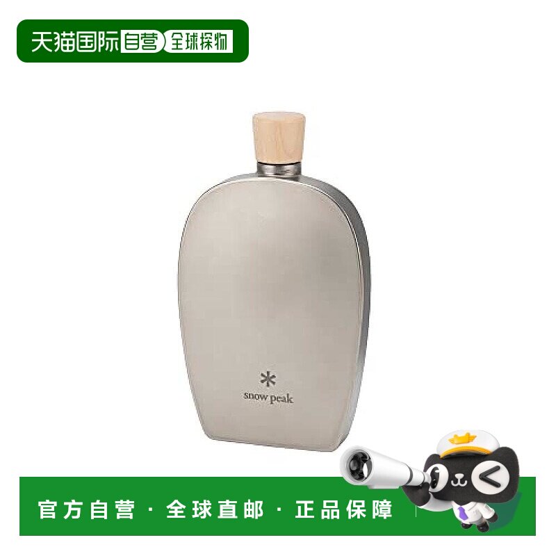【日本直邮】Snow Peak雪峰 户外餐具 钛金属酒壶 250ml TW-115