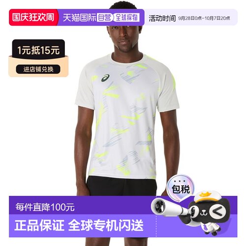日本直邮ASICS 训练图案短袖衫足球/室内五人制足球服2101A306-02