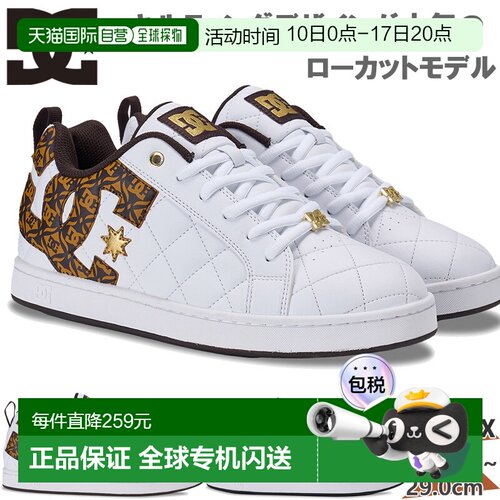 日本直邮DC Shoes 男女运动鞋 ALLIANCE SE SN Alliance 低帮大 L