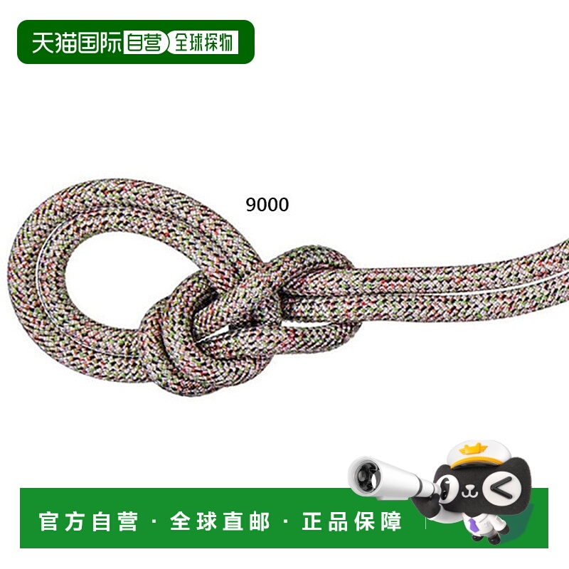 日本直邮长度50m直径9.5mm Mammut 男士女士 9.5 Crag We Care 经