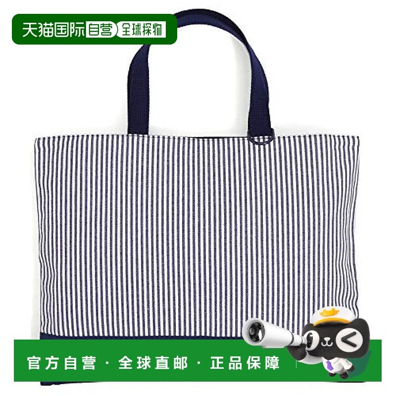 【日本直邮】Colorful Candy Style上学用手提包深蓝色条纹N01933