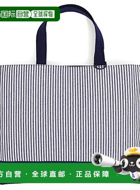 【日本直邮】Colorful Candy Style上学用手提包深蓝色条纹N01933