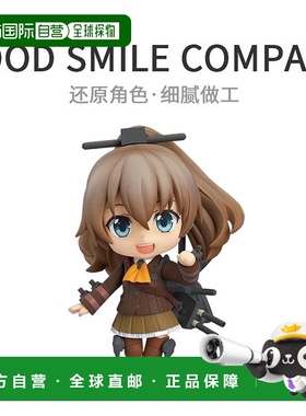 【日本直邮】黏土人舰队收集 - 舰core- 熊野 ABS和ATBC-PVC彩绘