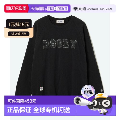 日本直邮 Penguin by Munsingwear 男士BOGEY MAN圆领加绒运动卫